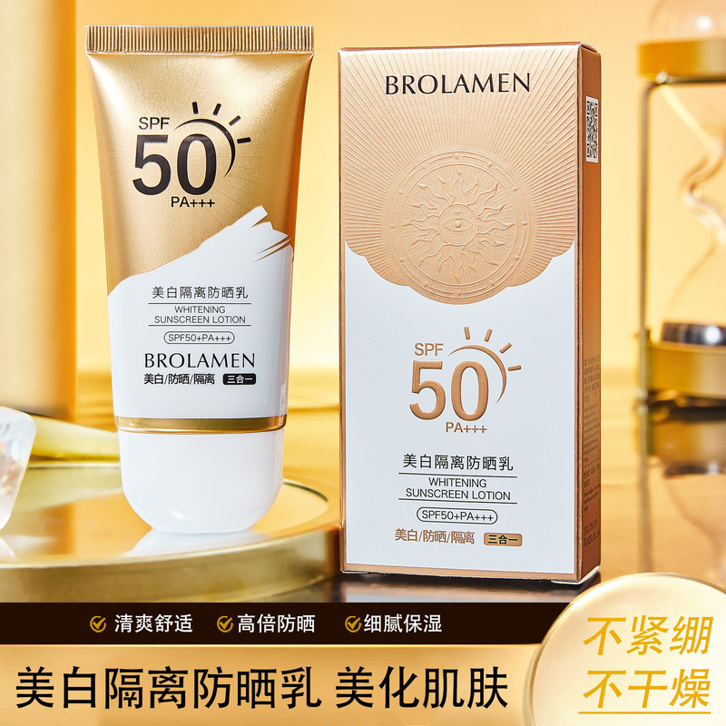柏蘭夢日焼け止めSPF50美白日焼け止め乳隔離小金瓶日焼け止め汗防止保湿全身使用可能|undefined