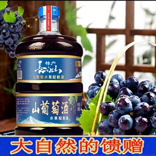 ������ʽ���Ѿ�5����Ͱ�b2/4/6/8������ɽ����ˮ�����ƾ�