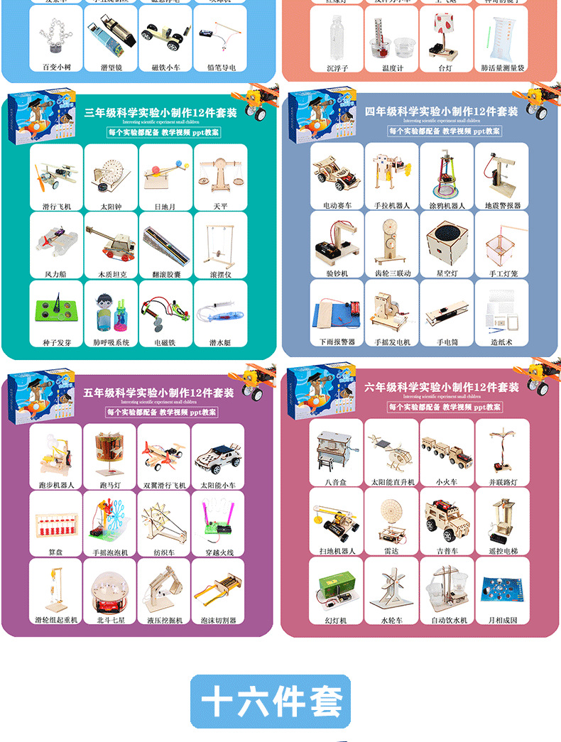 Latest version of detailed images 2_07