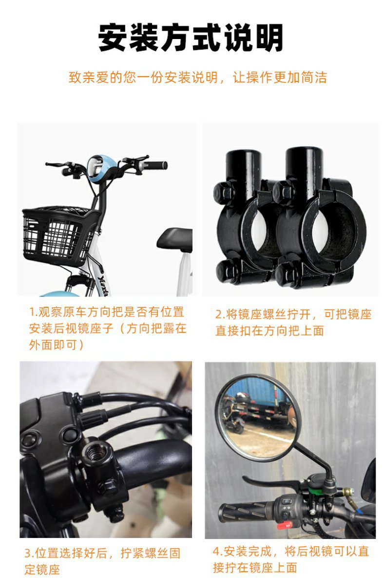 Thickened Aluminum Battery Car Reflector Base Motorcycle Reversing Mirror Fixed Bracket Electric Vehicle Rearview Mirror Holder