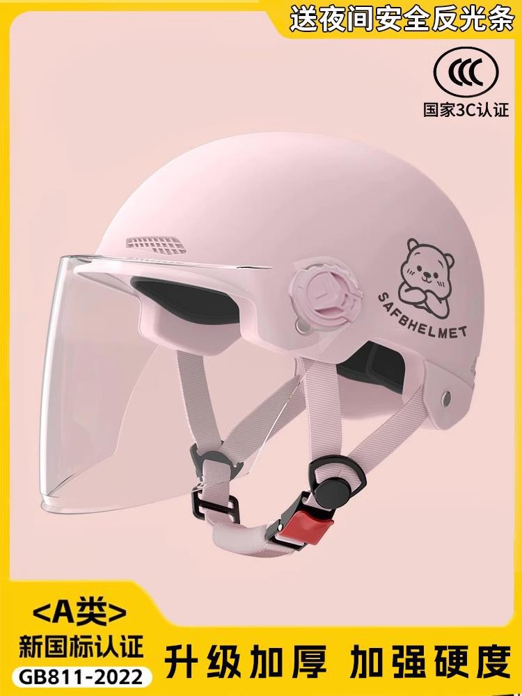 Motorcycle Helmet | Universal Auto Parts and Accessories - 3c-pink-wei-n-bear-hd-long-visor-class-a-enhanced-hardness