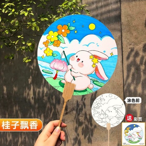 国庆节手工diy绘画涂鸦扇子宣纸团扇幼儿园爱国主题绘画团建活动|undefined