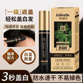 眼影;眼线;眉笔/眉粉