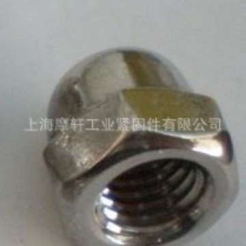 GB923盖型螺母 不锈钢304 316盖形螺帽 规格齐全