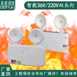 应急指示灯具;LED应急灯;报警设备