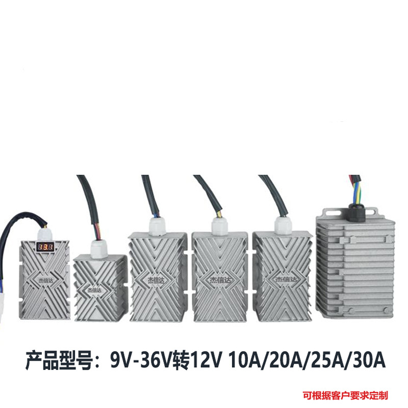 New national standard electric vehicle voltage DC converter 36V48V72V96V100V to 12V high power step-down DC