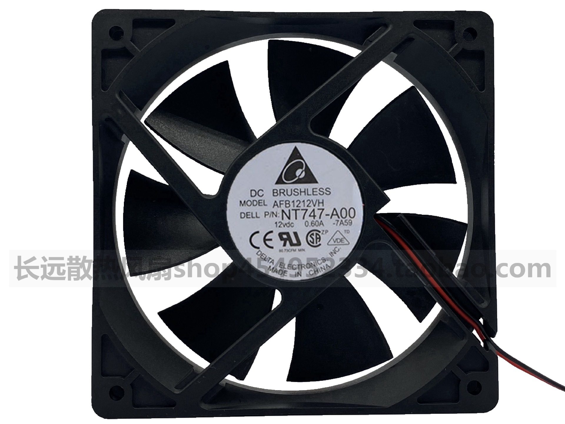 Delta/台达 12025 12V DC 0.60A 机箱PWM散热风扇 AFB1212VH 12CM