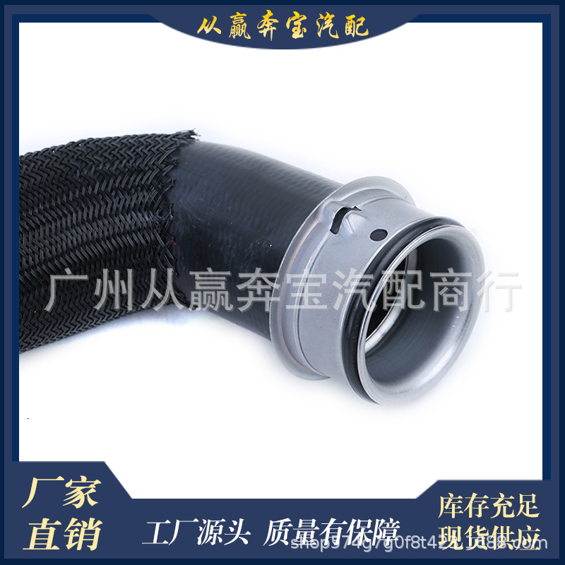 1665005300 suitable for Mercedes-Benz water pipe ML500/550 GL450 car water pipe rubber hose