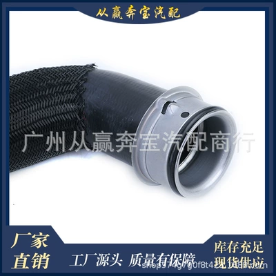 automobile water pipe water pipe ML500/550 GL450