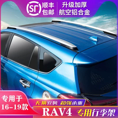 Luggage Rack 26 Toyota Rav4 Weilanda Roof