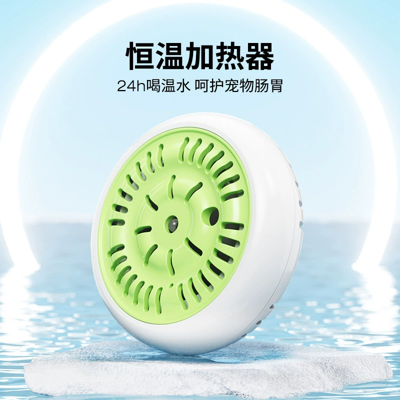 Питьевая вода для домашних животных Нагреватель для домашних животных Нагреватель для кошек с постоянной температурой воды чаша для собак