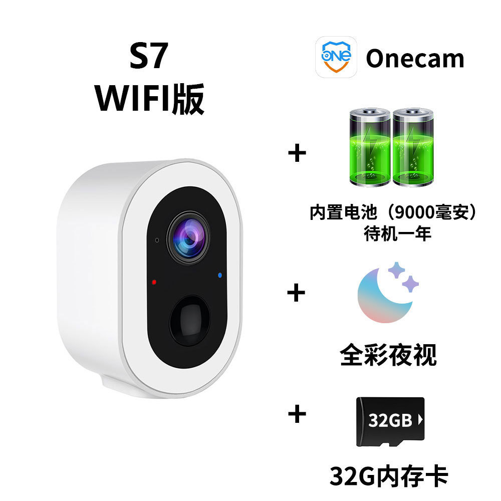 S7a+wifi version+9000 mah battery+32g memory card