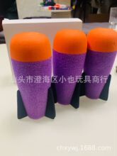 兼容适配NERF堡垒之夜热火LDT MGL榴弹发射器 火箭炮