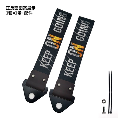 Buckle Insurance Front Bumper Lip – Trailer rope/net/strap - keep-going-on