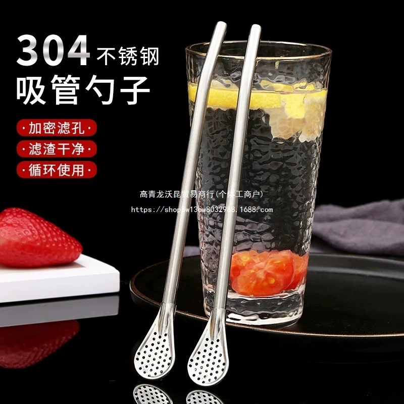 Соломинка из нержавеющей стали 304, ложка двойного назначения, соломинка для перемешивания кофе, соломинка для сока, молока, чая, магазина, соломинка с фильтром