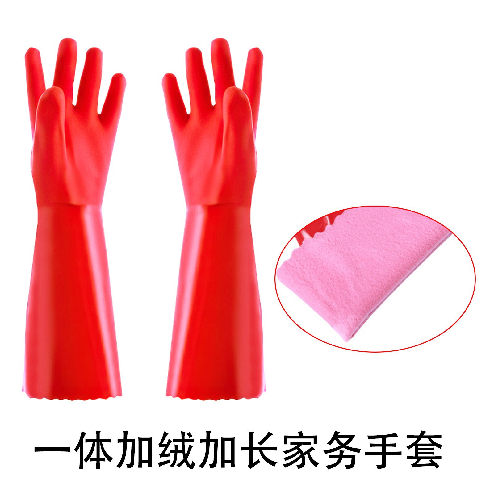 【고품질 일체형 융털】 진홍색, 길이 33cm 연장형 / 1박스 150켤레