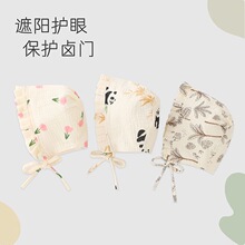 �냺�������ñ�ļ��ޱ��������ñ������С���g͸�����ñ��