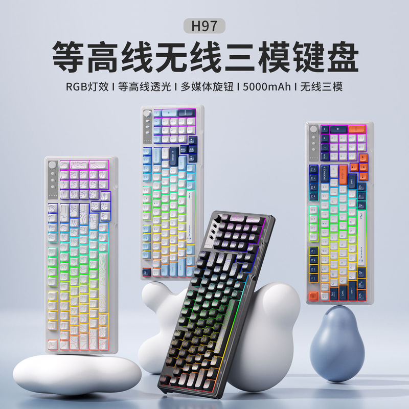 H97 Mechanical Keyboard Three-Mode 2.4g Bluetooth Wireless Mixed Light Business Peripherals for Girls Office Gaming Wireless H97 Mechanical Keyboard Three-Mode 2.4g Bluetooth Wireless Mixed Light Business Peripherals for Girls Office Gaming Wireless
