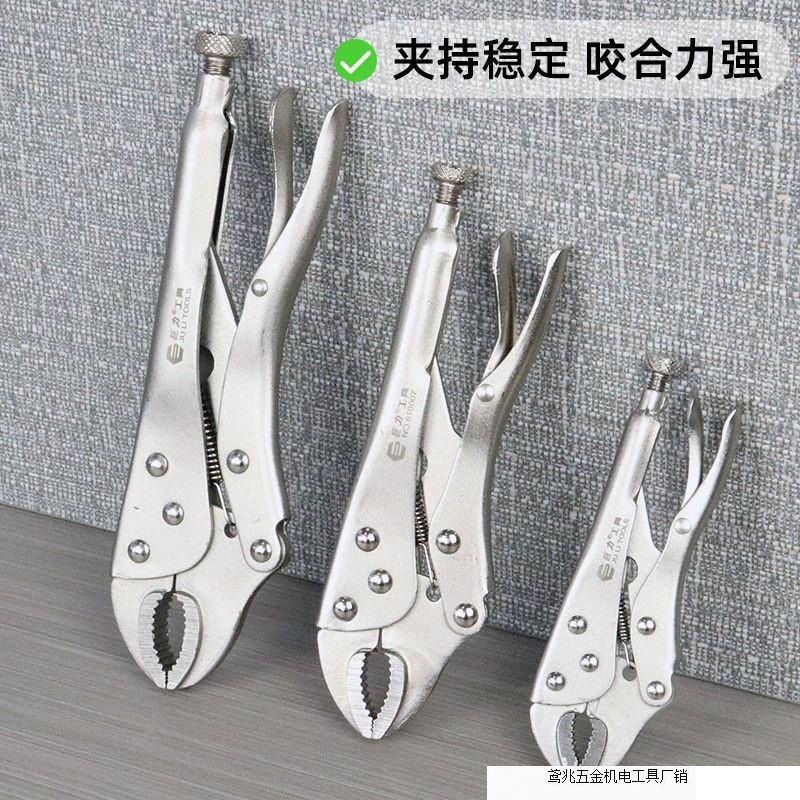 4935人收藏工业多功能大力钳子万用万能夹钳固定活动扳手迷你直销