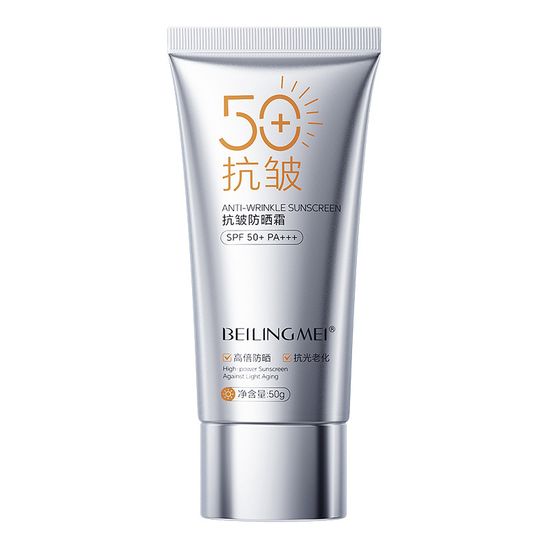 Beiling Beauty Anti-arrugas, protector solar, antitransor, anti-UV, piel limpia, anti-arrugas, anti-envejecimiento, protector solar