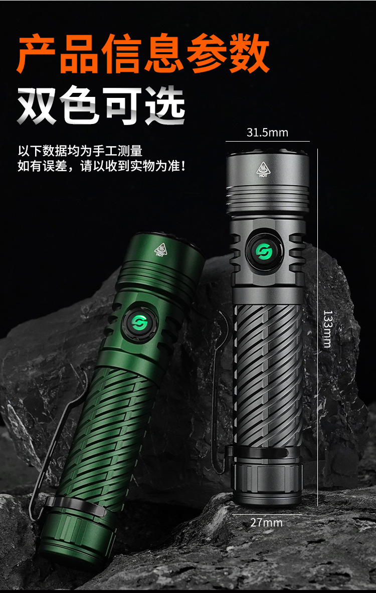 Lingfei JD-P1 High-Brightness Flashlight Rechargeable Portable Outdoor Household Aluminum Alloy Long-Range Cross-Border Wholesale In Stock