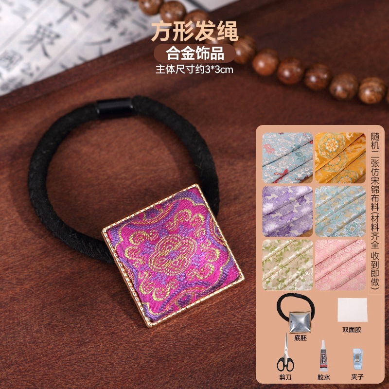 宋锦发夹手工diy材料包抓夹发饰品发绳发簪胸针耳环底托配件非遗|undefined