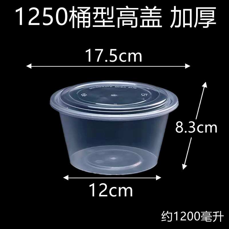 食品グレードの使い捨てプラスチックボウル包装弁当箱ラウンドインスタントラーメンボウル蓋付き家庭用増粘|undefined