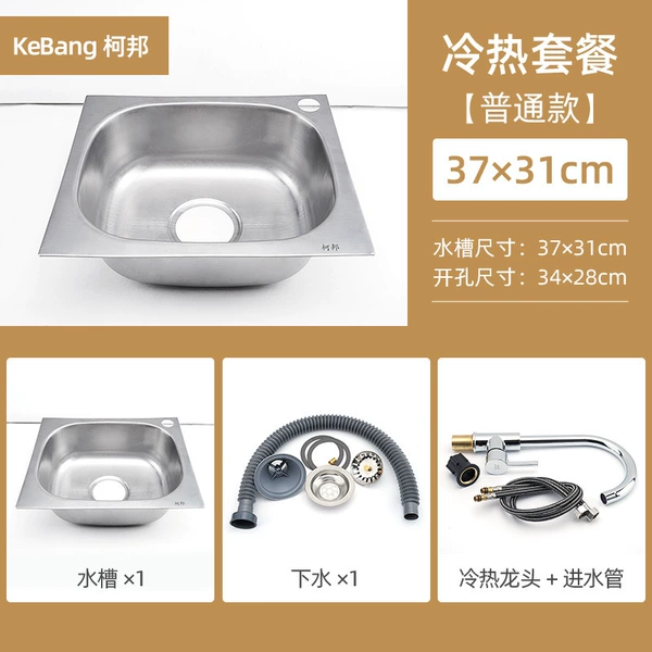37*31 Package C
