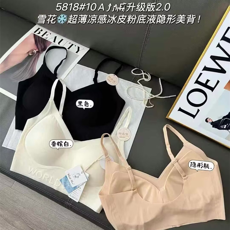 My Weiwei 5818 Ice Silk Seamless Beauty Back Underwear Women's Small Breast Gathering Invisible Liquid Foundation Tube Top Anti-Light Summer
