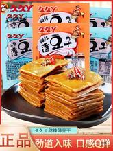 �þ�Ѿ������������˺��������������uζ�a�Lζ�ɶ���ƷС��ʳ