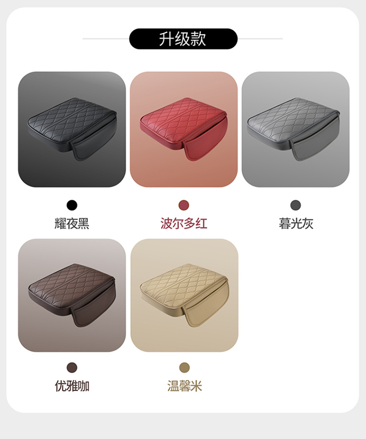 New Car Armrest Box Pad Memory Foam Armrest Heightening Pad Elbow Pad Embossed Water Ripple Cover Pocket Style