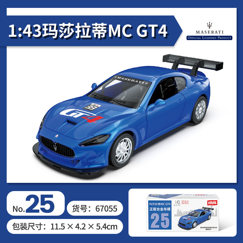 Color ámbar aleación modelo de coche coche coche de policía camión de bomberos todoterreno SUV jeep coche de juguete para niños