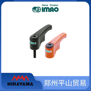 Imao Tonight/Pneumatic Clamp/Tibque Control Handle Atcl6-Bk/Atcl8-Og