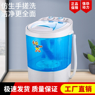 Large Medium Shoe Washing Machine Household Small Semi-automatic Bolun Shoe Washing Machine Deodorant Lazy People Shake Tone Same Style Shoe Washing Machine