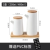 Bottom plate, 250 ml, 400 ml