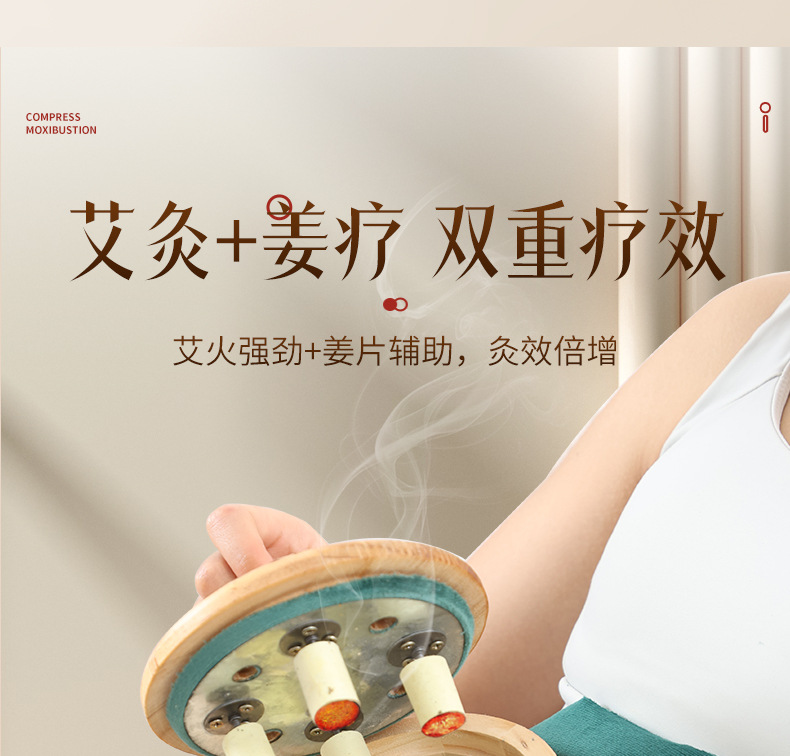Moxibustion Jar Set for Navel and Abdomen Warming with 108 Aged Moxa Cones Rose Oil and Straps quality and texture