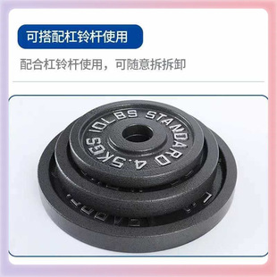 ◇ In-Stock Fitness Four-Prong Painted Barbell Plates Dumbbell Plates Cast Iron Matte Large Hole Weights