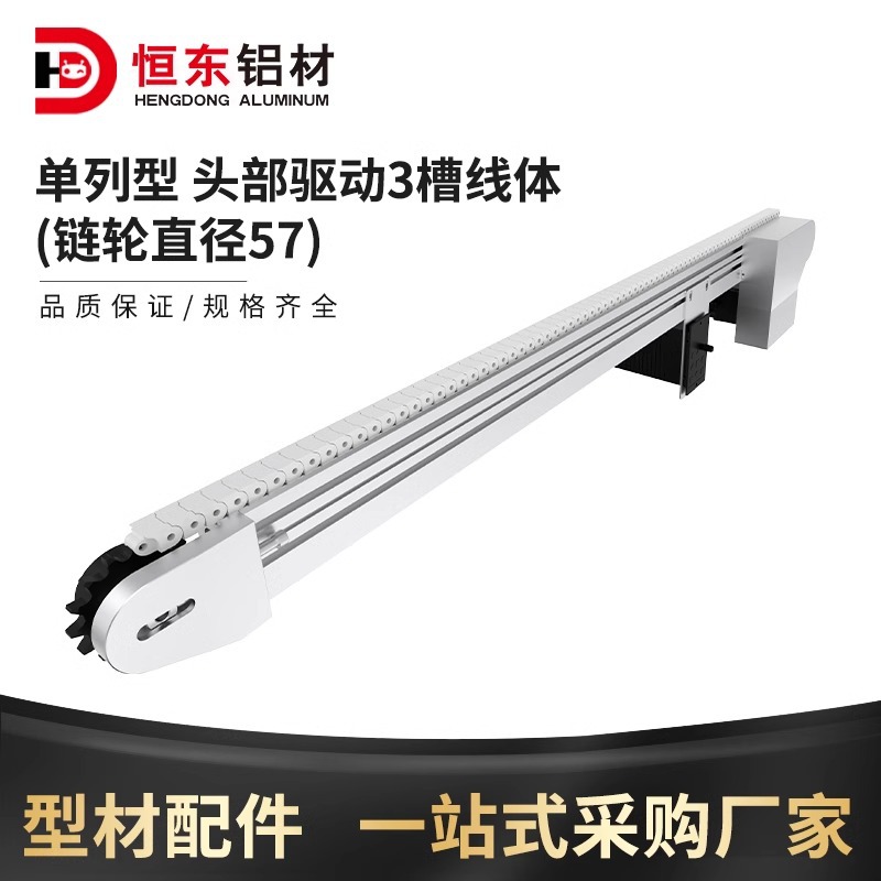 单列型双列头部驱动3槽线体链轮直径57小型电动精准传送带运输带