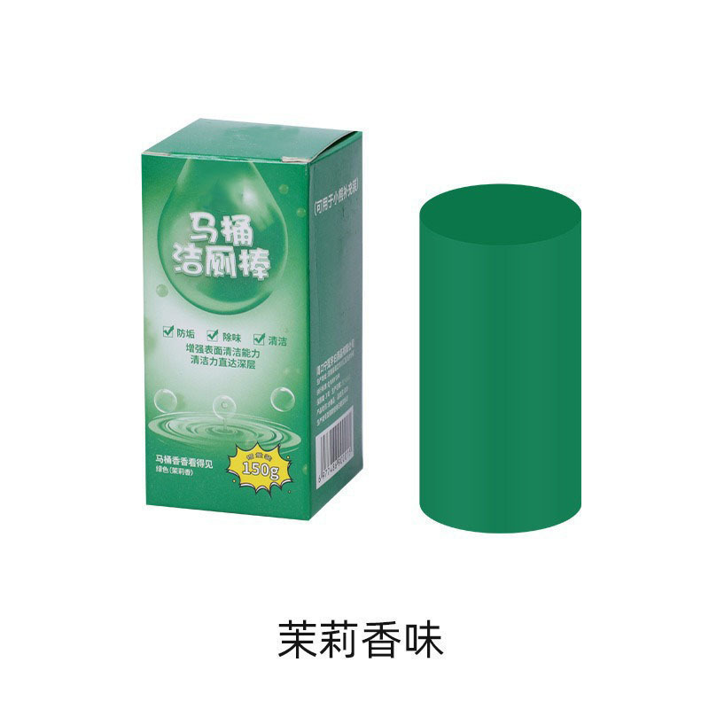 茉莉香150g盒装
