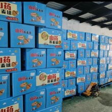 山药荞麦球10斤批发厂家跑江湖地摊年货摆摊零食小吃散装坚果