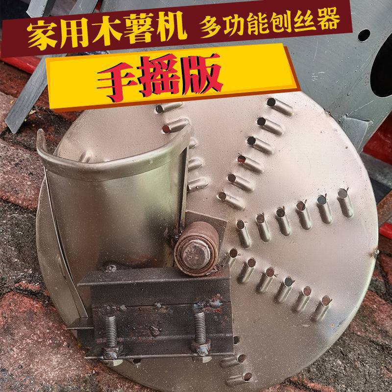 农用手摇木薯机刨丝机器切丝器番薯萝卜土豆养殖场手摇刨丝机南瓜