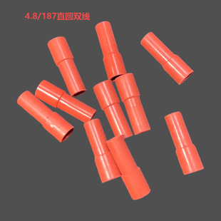 4.8/187ֱ�A�p����� ��ɫ�ؼtɫ���ӽ^�����o�׹� �S�����l