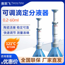thermoِĬ�w���� 0.2-60ml����ƿ�� ƿ�ڿ��{�ζ�����Һ��