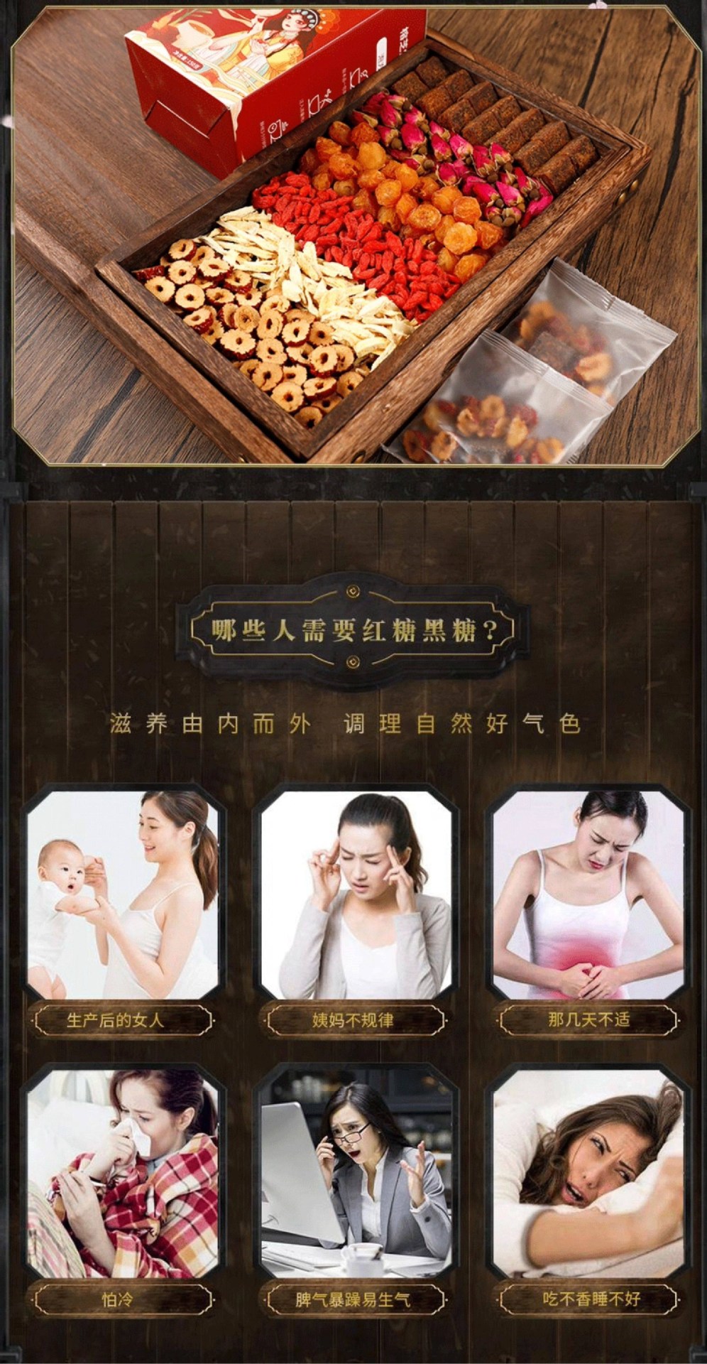Brown Sugar Ginger Jujube Tea Hong Zao Cha with Longan and Goji Berry Warming Herbal Drink for Cold Days 10 Box Value Pack overview