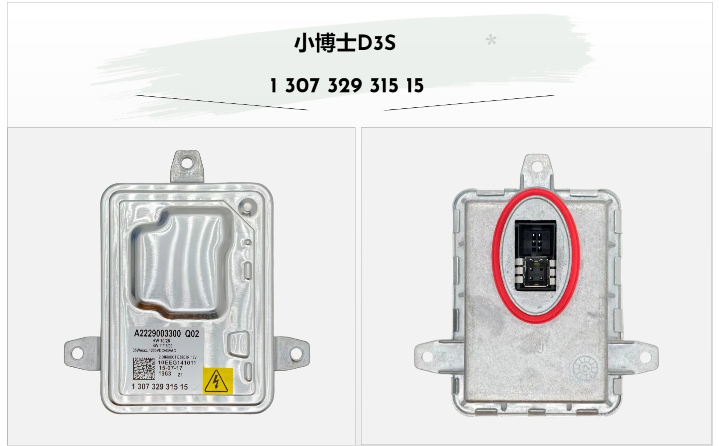 Brand new HID headlight ballast D1S/D2S/D3S/D4S high voltage ballast module for Hella, Panasonic, Mitsubishi
