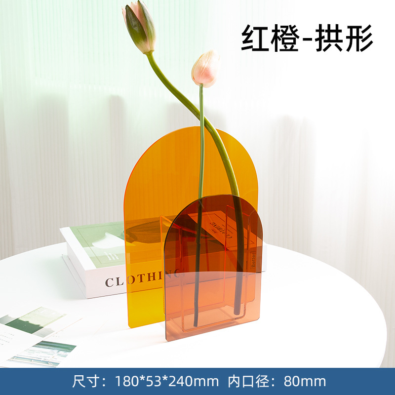 불규칙한 꽃병-레드 오렌지