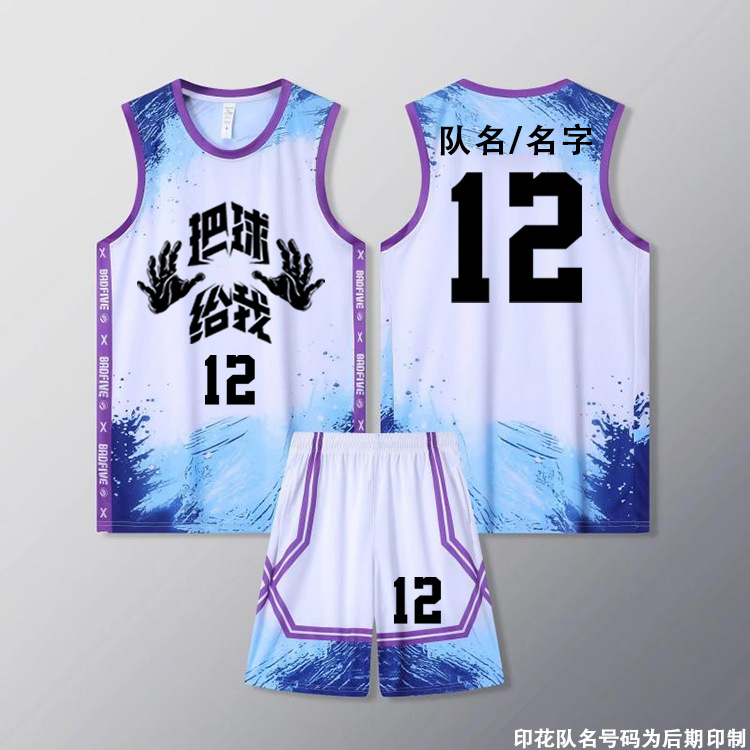 Summer Basketball Clothes suit Men's and Women's College Sports Training Competition Vest Breathable Quick-drying Jersey Printed Size