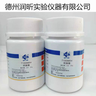 �Ϻ���ș �}����Ind����ԇ�� | 25g һƿ����