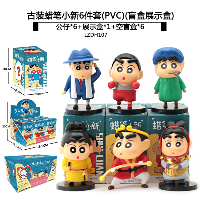 Sanliogou caja ciega Kulomi adivinación Meile Tipacha dibujos animados lindos modelos adornos de moda juegan lotes