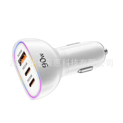 New 90W Car Charger with One to Mobil şarj cihazları - p43-white-opp-bag